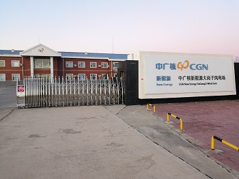 1.5mw发电机轴承位磨损在线修