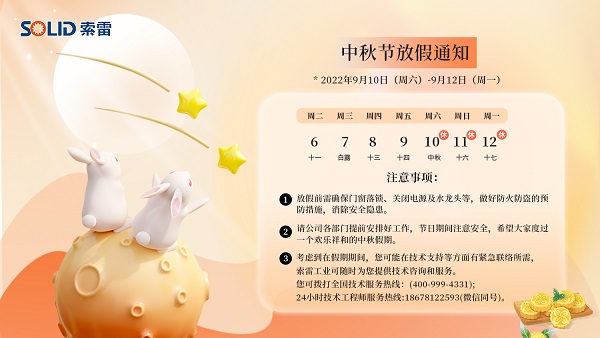 微信图片_20220909145342.jpg