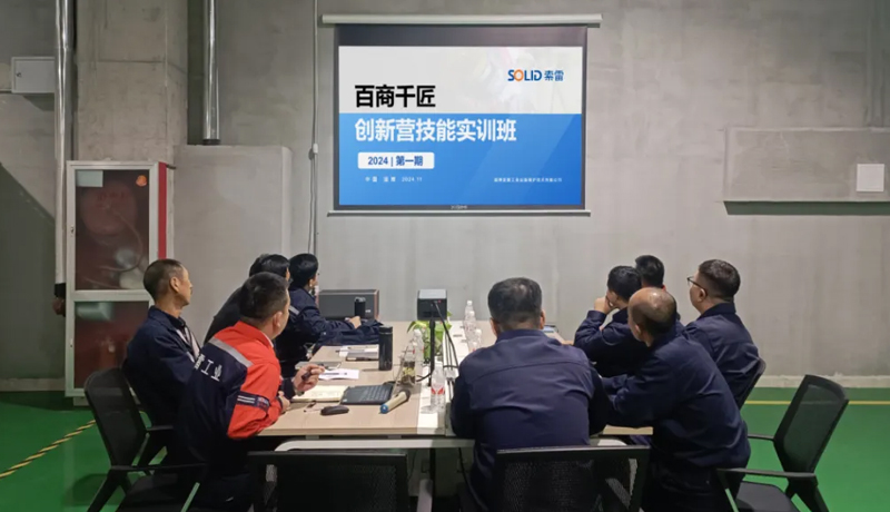 “百商千匠”创新营2024年第一期结业啦 